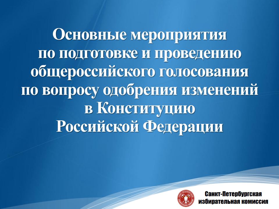 Памятка ГН:Различные полезные номера статей КоАП РФ и УК РФ — Справочник наблюдателя